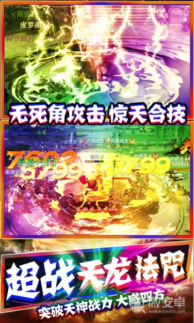 飛升手游官方網(wǎng)下載,數(shù)據(jù)導向執(zhí)行策略_Holo_v2.308
