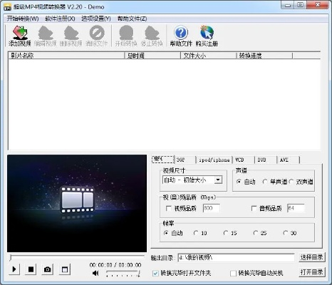 影視破解器所有版本,深入分析定義策略-PT_v2.331