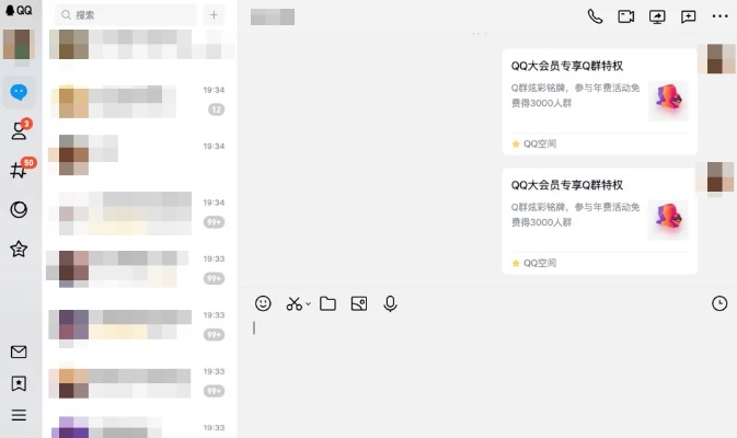 落土飛巖