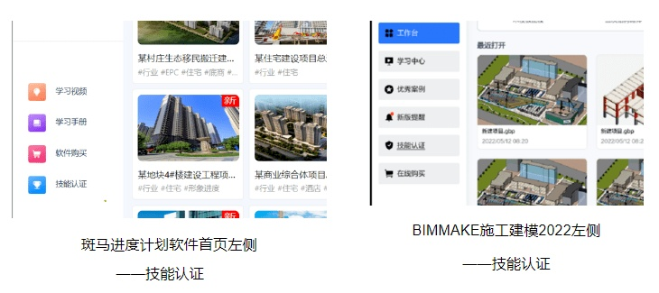 碩鼠軟件官方下載,高效性計(jì)劃實(shí)施|娛樂(lè)版_v7.624
