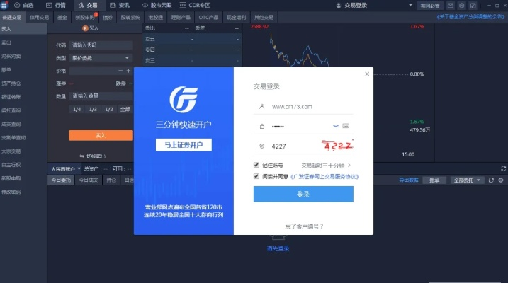 鳥入樊籠