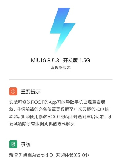 小米最新版本系統(tǒng)下載,持久性方案設(shè)計(jì)&amp;pack1_v10.861