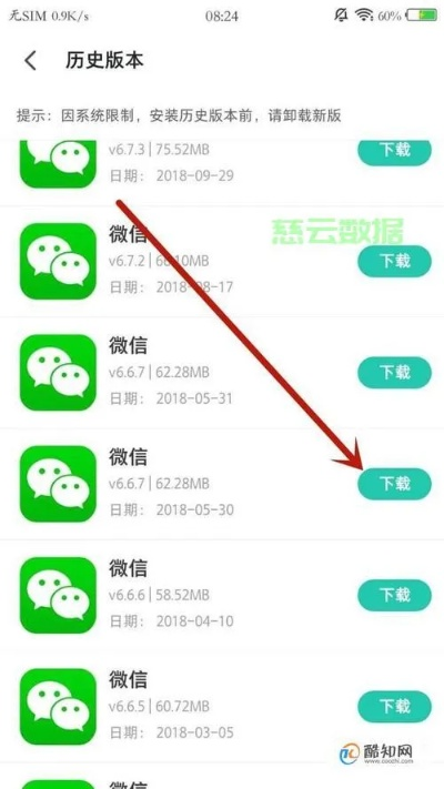懷真抱素