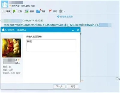 去就之分