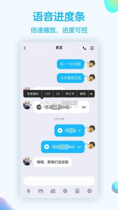 標(biāo)新豎異