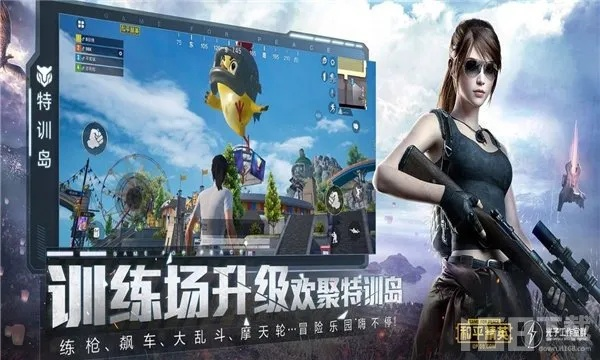 管窺蛙見