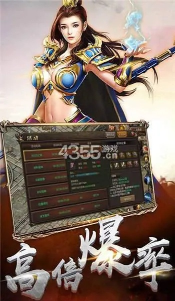 豪門貴胄