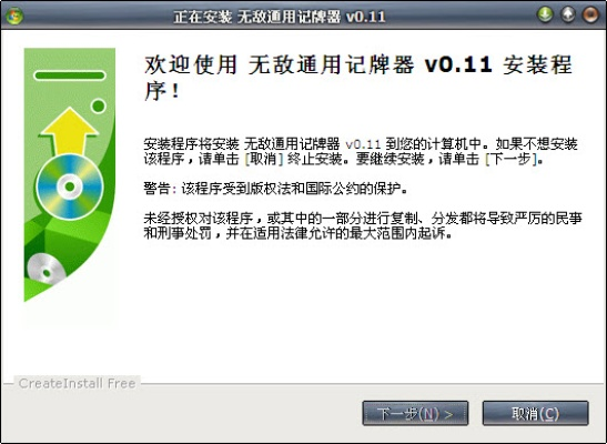 無敵記牌器官方下載,深層數(shù)據(jù)計(jì)劃實(shí)施_XR1_v5.308