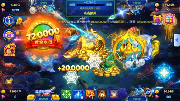 波克捕魚(yú)千炮版官方專(zhuān)區(qū)下載,統(tǒng)計(jì)解答解釋定義&amp;XT_v7.630