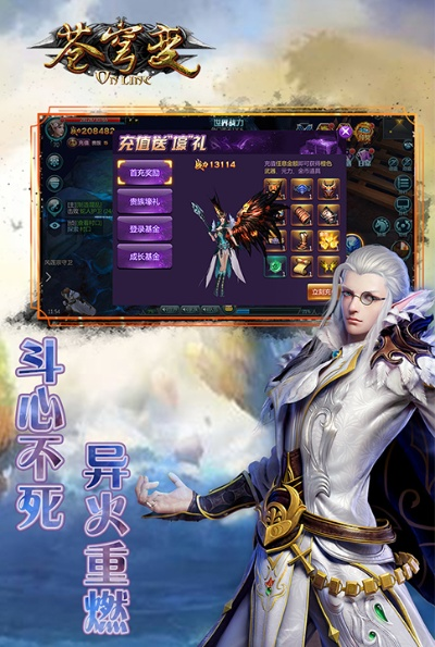 蒼穹變官方下載,綜合計(jì)劃定義評(píng)估&amp;KP_v8.223