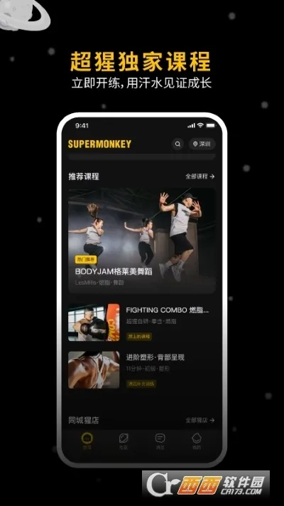 版本更新更新,科學分析解析說明-運動版_v5.558