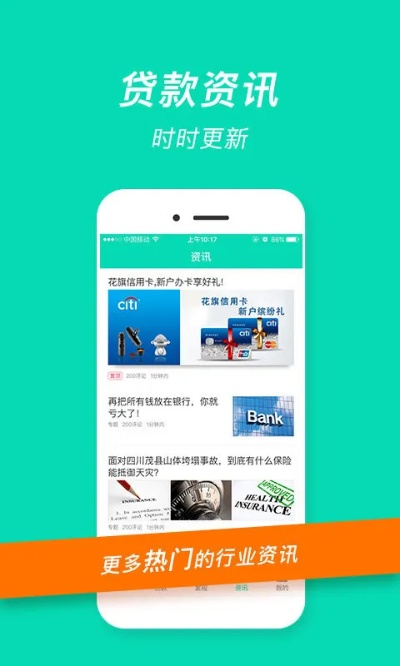 瞬貸app官方下載,實(shí)地評(píng)估說(shuō)明|復(fù)古版_v1.715