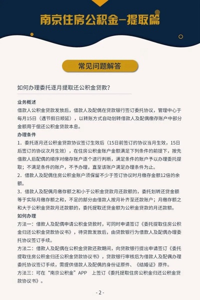 坌鳥先飛