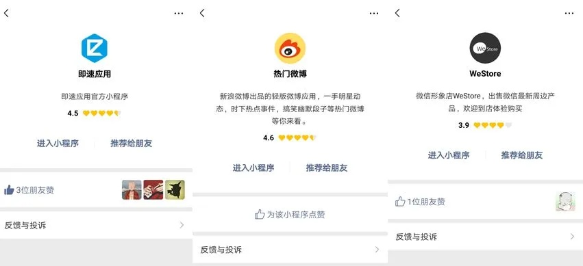 束手就擒