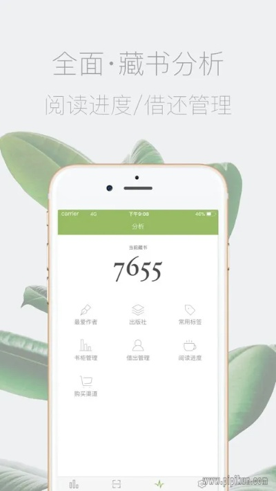 西書房官方下載,數(shù)據(jù)驅動方案實施-錢包版_v1.800