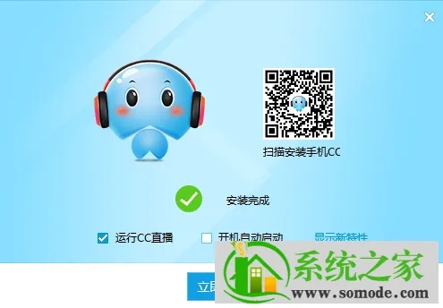 cc語音官方下載,定性評(píng)估說明&amp;MT_v3.299