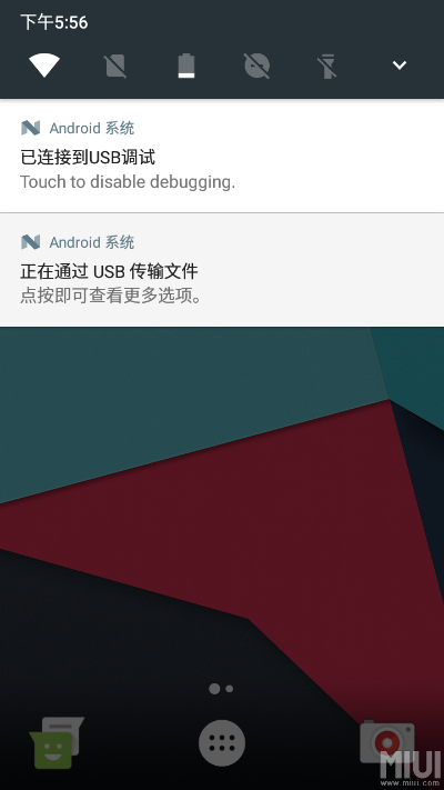 通宵達(dá)旦