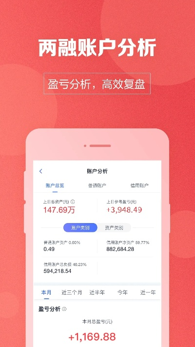 溫文爾雅