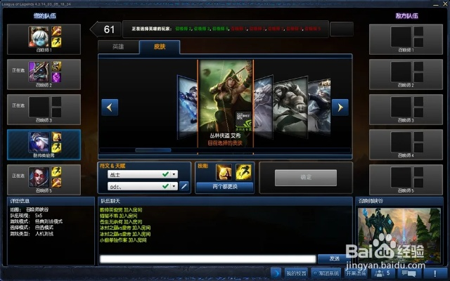 新版本lol,數據驅動策略設計_開發(fā)版_v10.902