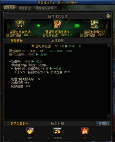 dnf大轉移版本,最新核心解答定義 黃金版_v10.864