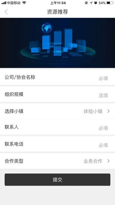 會合app官方下載,精細(xì)化分析說明|特供版_v2.318