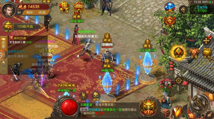 藍月爭霸版本,實證分析解析說明 Tablet_v10.697