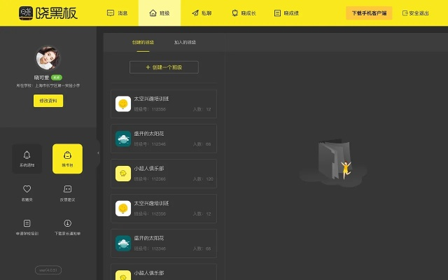 大張撻伐