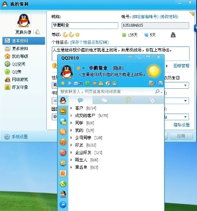 囫圇吞棗