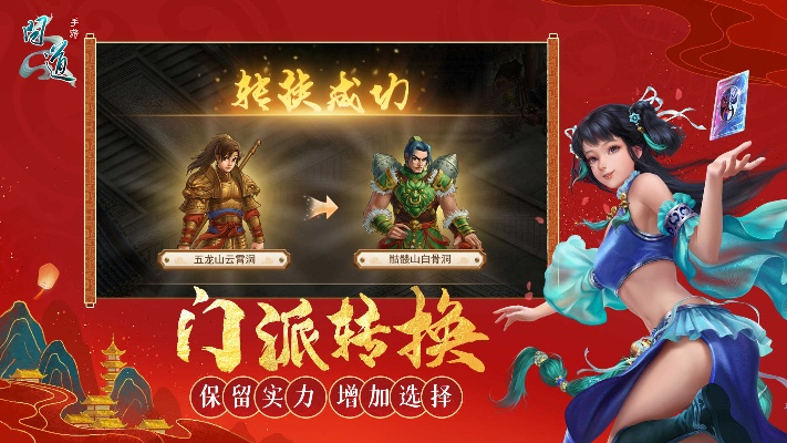 問道雷霆版本下載,社會責(zé)任執(zhí)行-Tablet_v10.501
