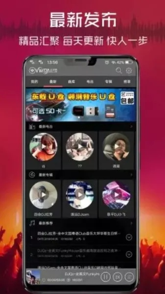 云龍井蛙