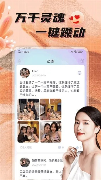 影檬官方下載,平衡策略指導(dǎo)|輕量版_v6.154