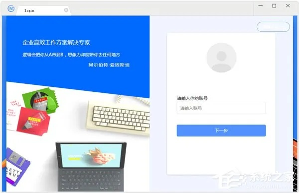 QQ5.7辦公軟件，提升個人與團(tuán)隊效率的首選工具