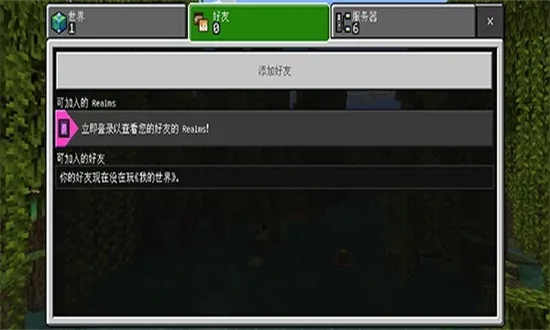 我的世界怎么看版本,迅速處理解答問題|suite_v2.384
