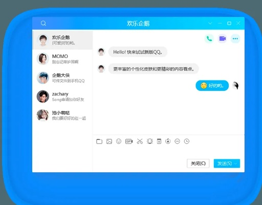 駕輕就熟