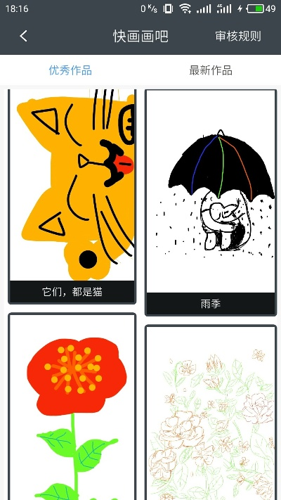 窮鳥入懷