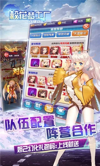 游戲夢工廠下載官方下載,現(xiàn)狀說明解析-蘋果_v3.252