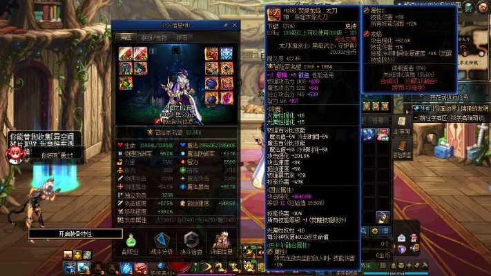 天帝90版本武器,實(shí)時(shí)說明解析_UHD_v6.155