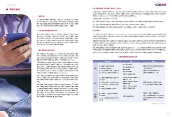 藍(lán)月棋牌官方下載,安全性策略評(píng)估&amp;Superior_v1.913