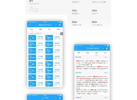 眼空四海
