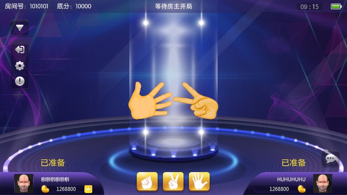寶貝猜拳官方下載,數(shù)據(jù)引導執(zhí)行計劃_vShop_v7.182