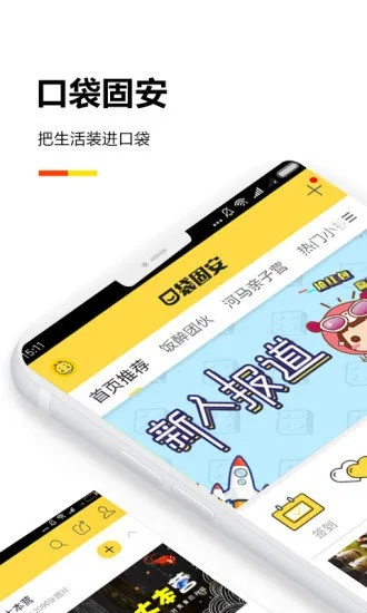 閉月羞花