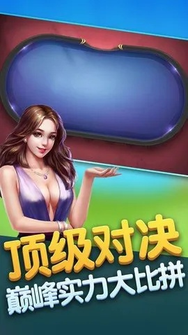 jj游戲官方下載手機(jī),深層策略設(shè)計(jì)解析 AP1_v4.785