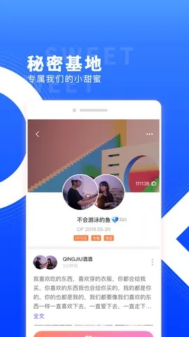wifi情侶官方下載,最新答案解釋定義|復(fù)刻款_v3.495