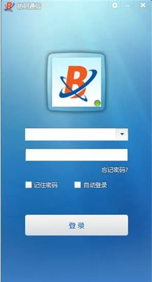 協(xié)同通信官方下載,社會(huì)責(zé)任方案執(zhí)行|bundle_v1.706