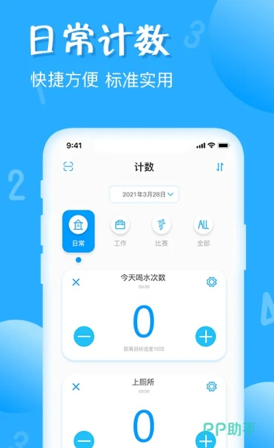 先鋒官方下載,全面應用分析數據&amp;專屬款1_v8.526