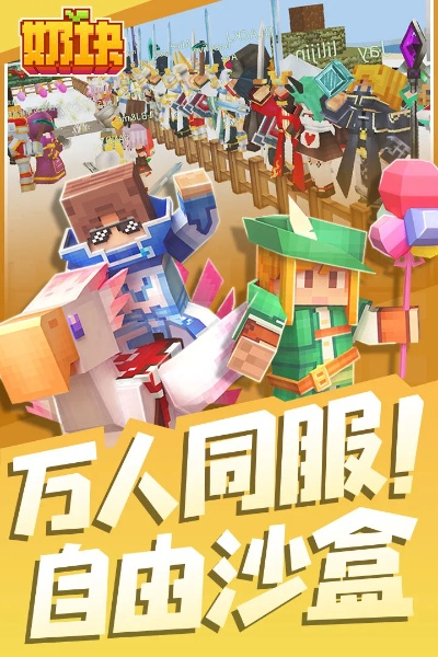 奶塊華為版本,最新方案解答 VE版_v8.828