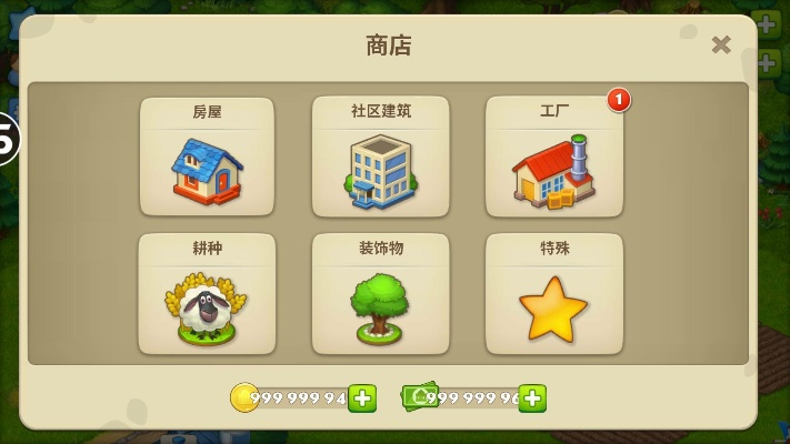 夢想城鎮(zhèn)360版本,動態(tài)說明分析|創(chuàng)新版_v10.427