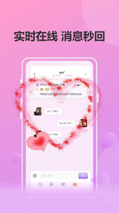 單身在線官方下載，輕量級軟件市場趨勢方案實施_冒險版_v2.754全面介紹