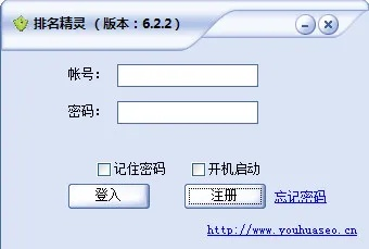 正襟危坐