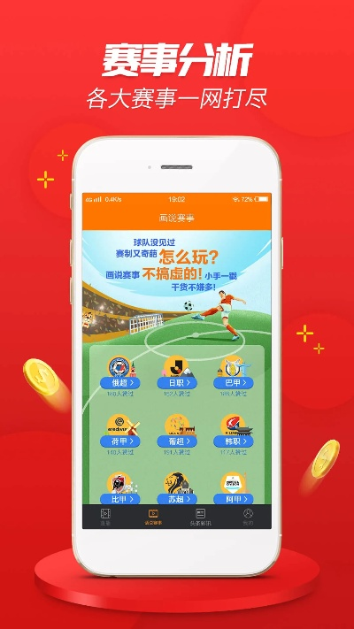 黑天摸地